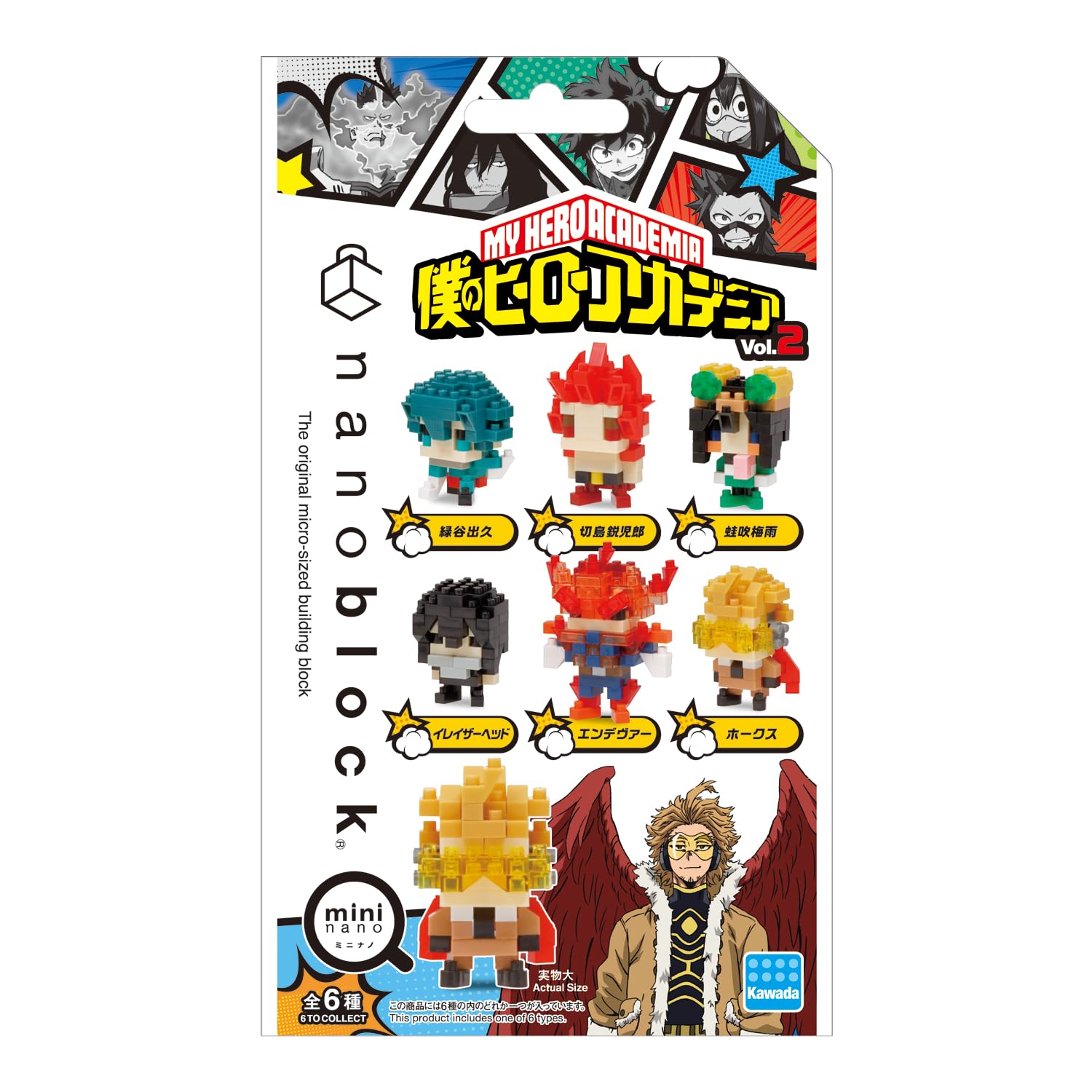 Amazon.co.jp: nanoblock ナノブロック ミニナノ 僕のヒーロー